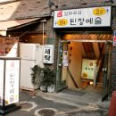 툇마루 이미지
