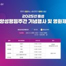 홍성군새마을회관 이미지