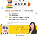 증산초등 이미지