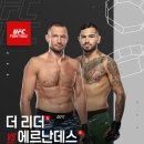 더리더