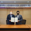 동국대학교 산업대학원 이미지