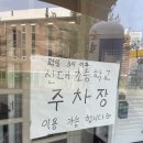 신대초등학교 맞은편 이미지