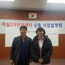 여월119안전센터 이미지