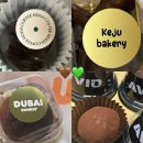 CU첨단제일점 | [광주] 두쫀쿠 맛집 솔직 비교 후기⭐️