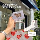 역세권휴먼1 경로당 | 일본 도쿄 휴먼 메이드 3곳 비교 +쇼핑 후기