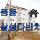 삼성다빈치 이미지