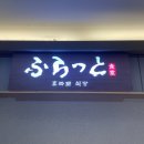 상암가게 이미지