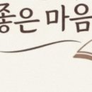 바램의 시 구절로 ... 이미지