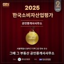 개금세움부동산중개 | 서울대입구역 원룸, 계약 후기로 시세 파악하기