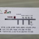 믿음정육유통