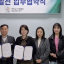 무주군보건의료원 건강증진센터 | [한국다문화인터넷신문] 무주군가족센터 중심 보건협력…다문화 873명 대응