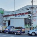 (주)엘케이투컴퍼니 | 하연네트웍스, 업소용 음식물처리기 수급 위해 제2공장 신설