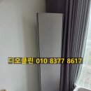 경동리인아파트경로당 | 마산에어컨청소 산호동 경동리인 아파트 무풍갤러리 분해청소