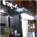 강남교동지점 이미지