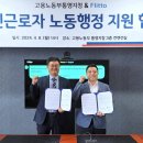 고용노동부 통영지청 이미지