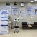 양주삼성내과의원 이미지