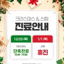 해찬한의원 이미지