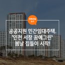 그린주택서비스