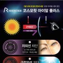 아이알플러스 네이버블로그