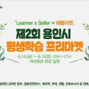 봄마켓 이미지
