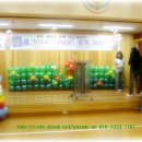 강상초등학교 축제 강당장식 이미지