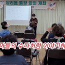 내돈경로당 이미지