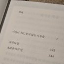 안전가옥커피 | 안전가옥 팝업 후기