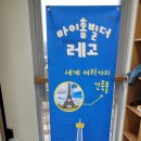 남세종종합청소년센터 이미지