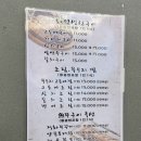 어쭈구이 | [김포 로컬맛집] 화덕생선구이 어쭈구이 내돈내산 후기