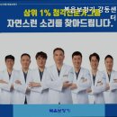 복음보청기 강동센터 | 길동보청기 복음보청기 강동센터 보청기 전문 상담