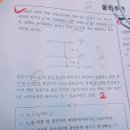 더좋은에너지E1