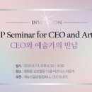 제뉴인컴퍼니 이미지