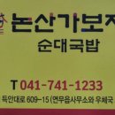 제이제이모텔 이미지