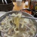순댕이네얼큰칼국수