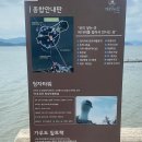 국내 최장 해상 짚트랙이 있는 강진 가우도(駕牛島) 이미지