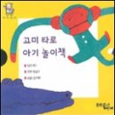 요고미 네이버블로그
