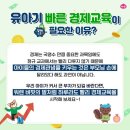 주식회사대전신세계