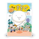 조물조물 이미지