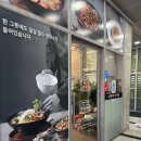 라쿵푸마라탕 | 관저동 마라탕 맛집 [라쿵푸마라탕] 후기