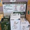 우리영상강장어