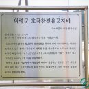 호국 무공수훈 전공 이미지