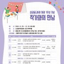 소담동도서관 이미지