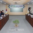 거창태양광에너지협동조합