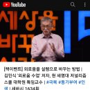 외로움을 설렘으로 바꾸는 방법 - [외로움 수업] 저자 김민식 이미지