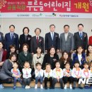 푸른들어린이집 이미지