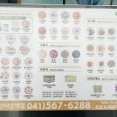 죽이야기(천안아산역점) 네이버블로그