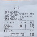 일라고 티스토리