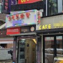 케이-1노래연습장 - 21563 | 케이-1노래연습장