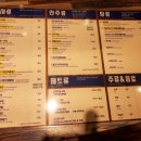 자갈치식당 이미지