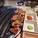 신사역 5번출구 앞 | 신사역맛집 꿉당 신사점 평일 웨이팅 목살 가브리살 캐비어 내돈내산